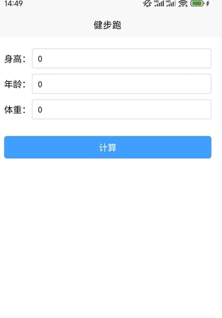健步跑(3)