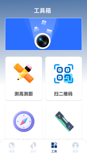 高清卫星3D地图(1)