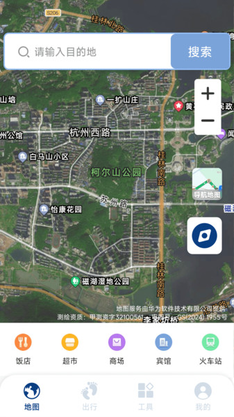 高清卫星3D地图(4)