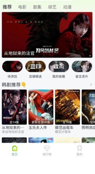 幻影无痕播放器(3)