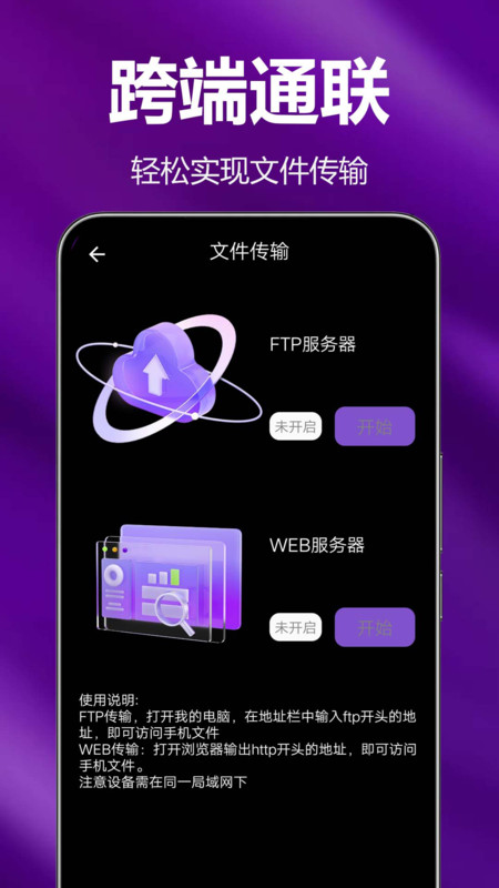 私人秘趣播放器(1)