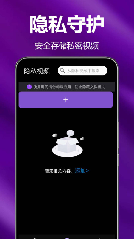 私人秘趣播放器(2)