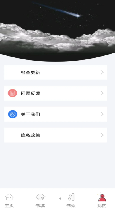 书村小说(1)