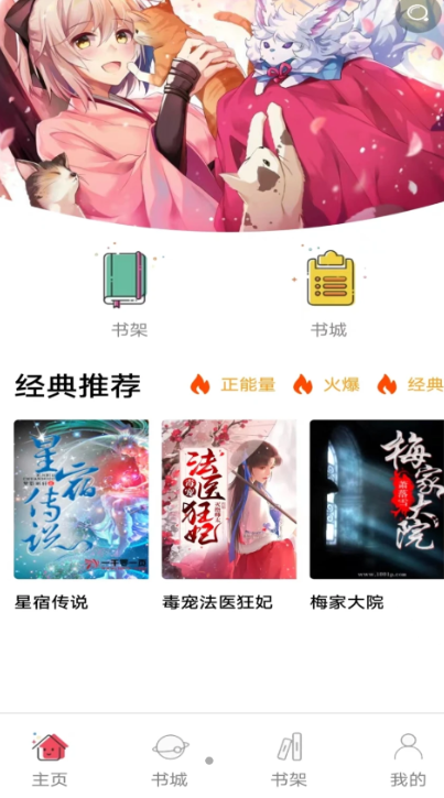 书村小说(4)