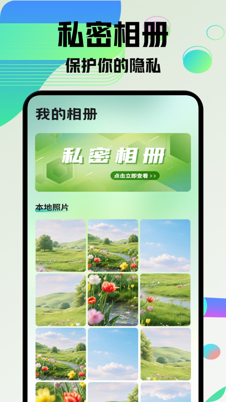暗夜相机(1)