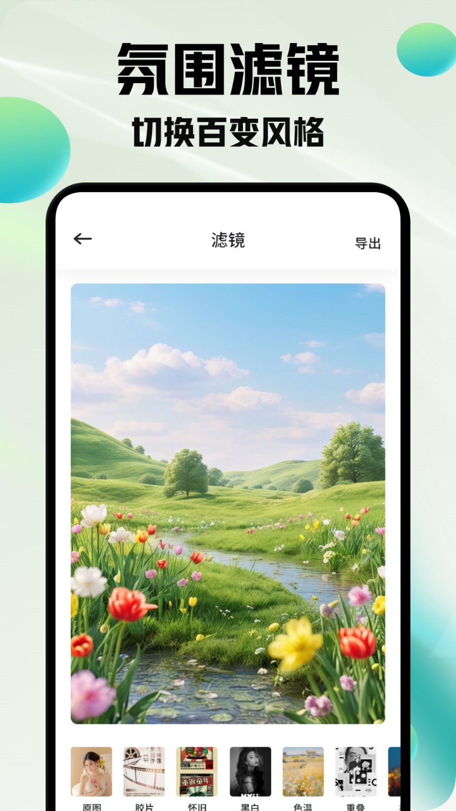 暗夜相机(3)