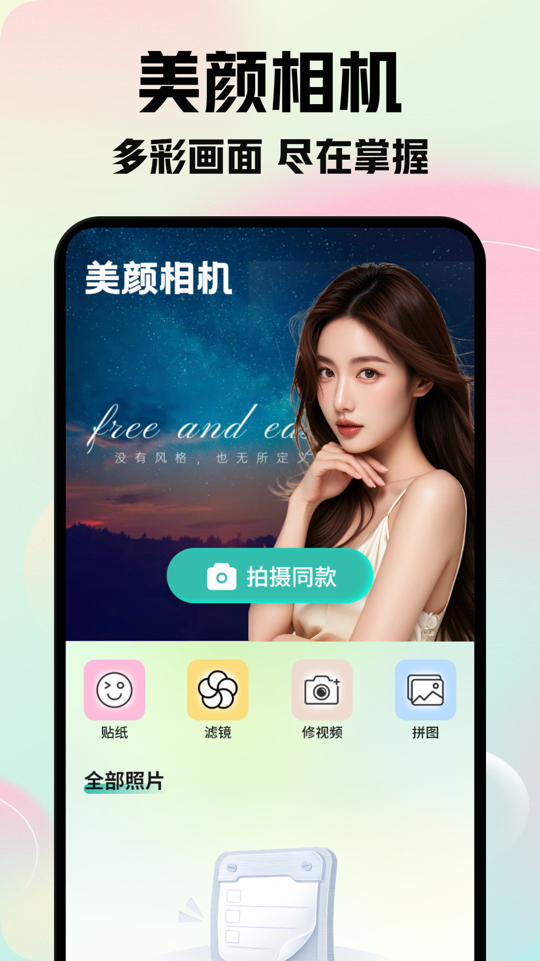 暗夜相机(4)
