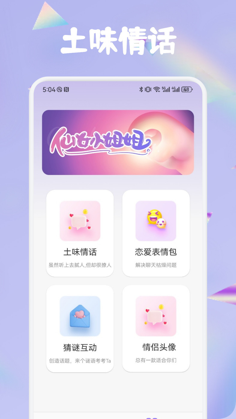 秘语言空间(2)