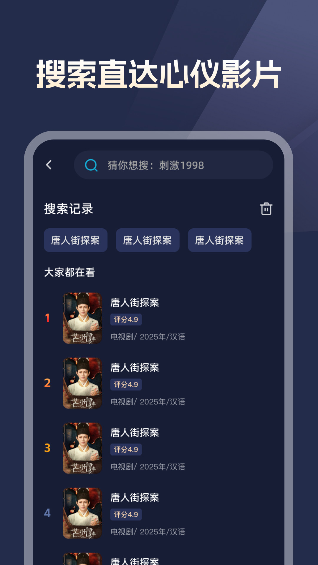 全网好看电影(2)