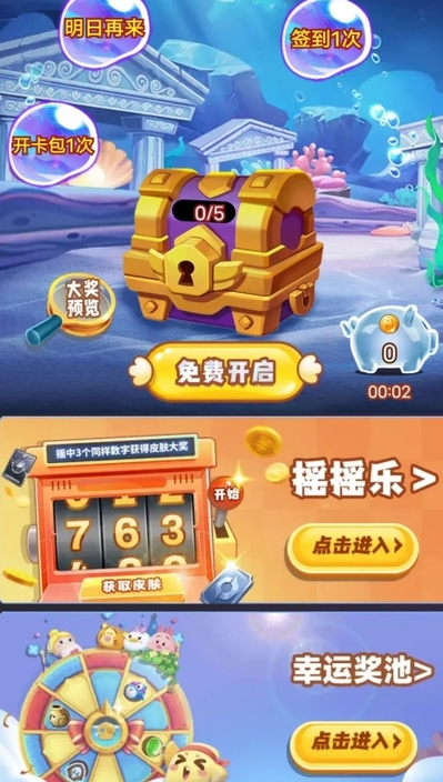 玩皮精灵(3)