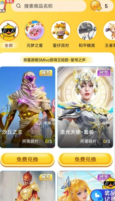玩皮精灵(4)