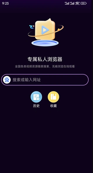 橙光视频播放器(3)