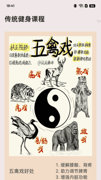 银发步步康(1)