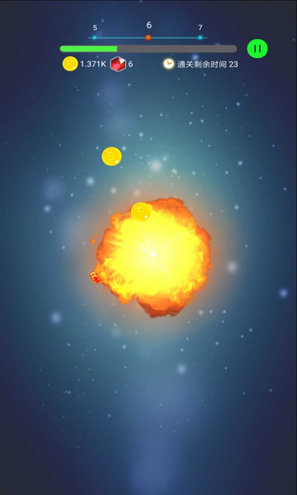轰炸行星(2)