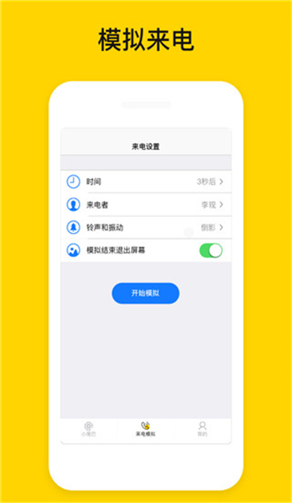 发圈小尾巴(1)