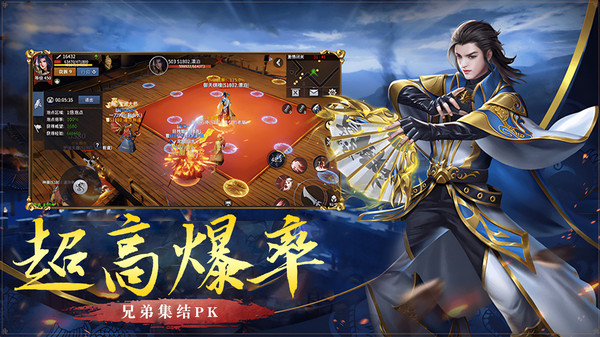 白虎传奇福利版(3)
