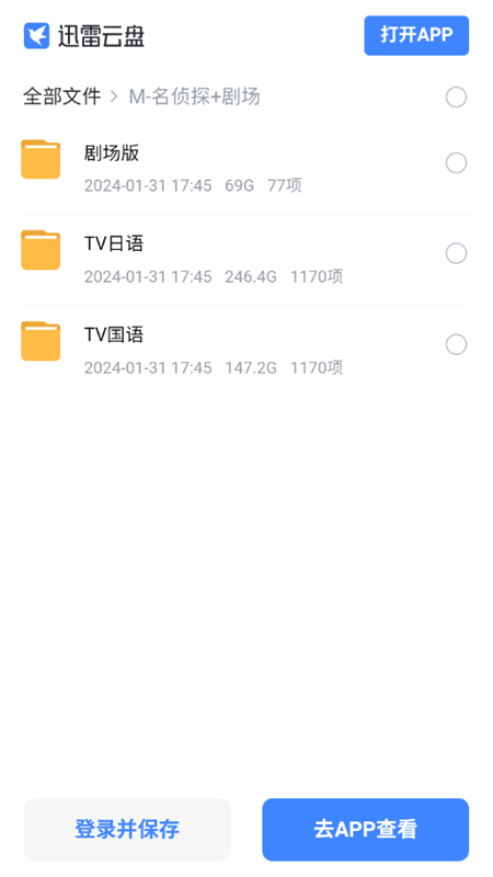 盘么么(1)