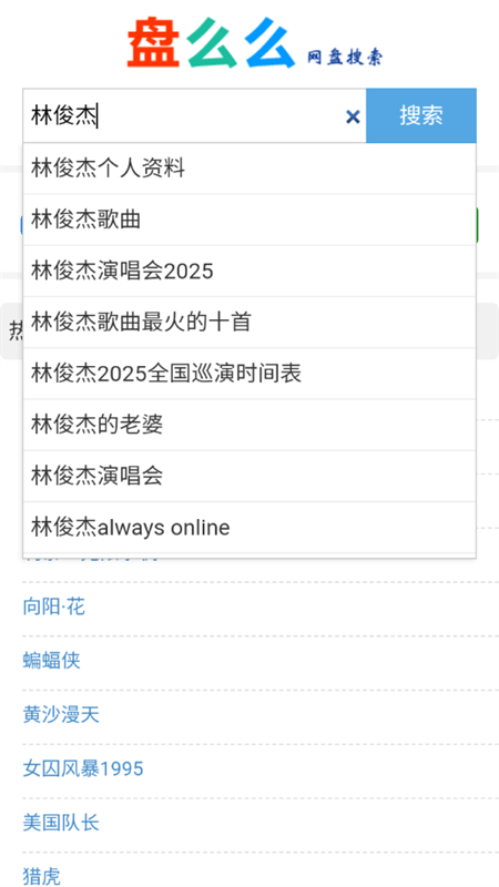 盘么么(2)