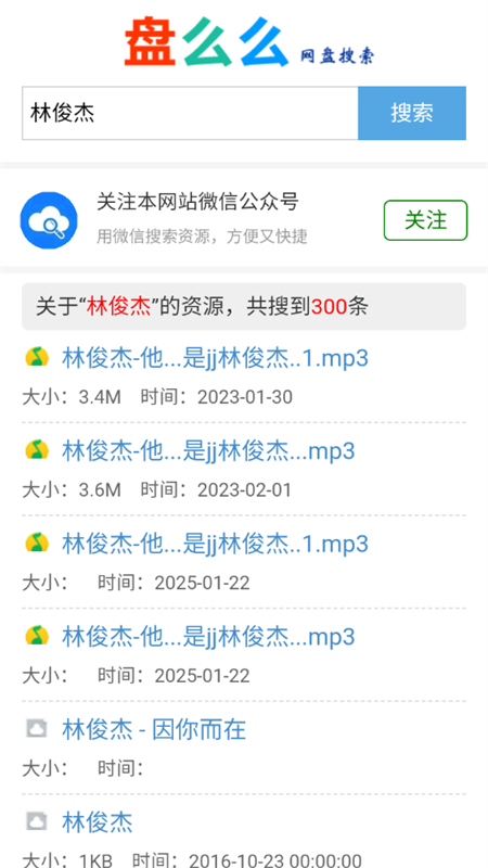 盘么么(4)