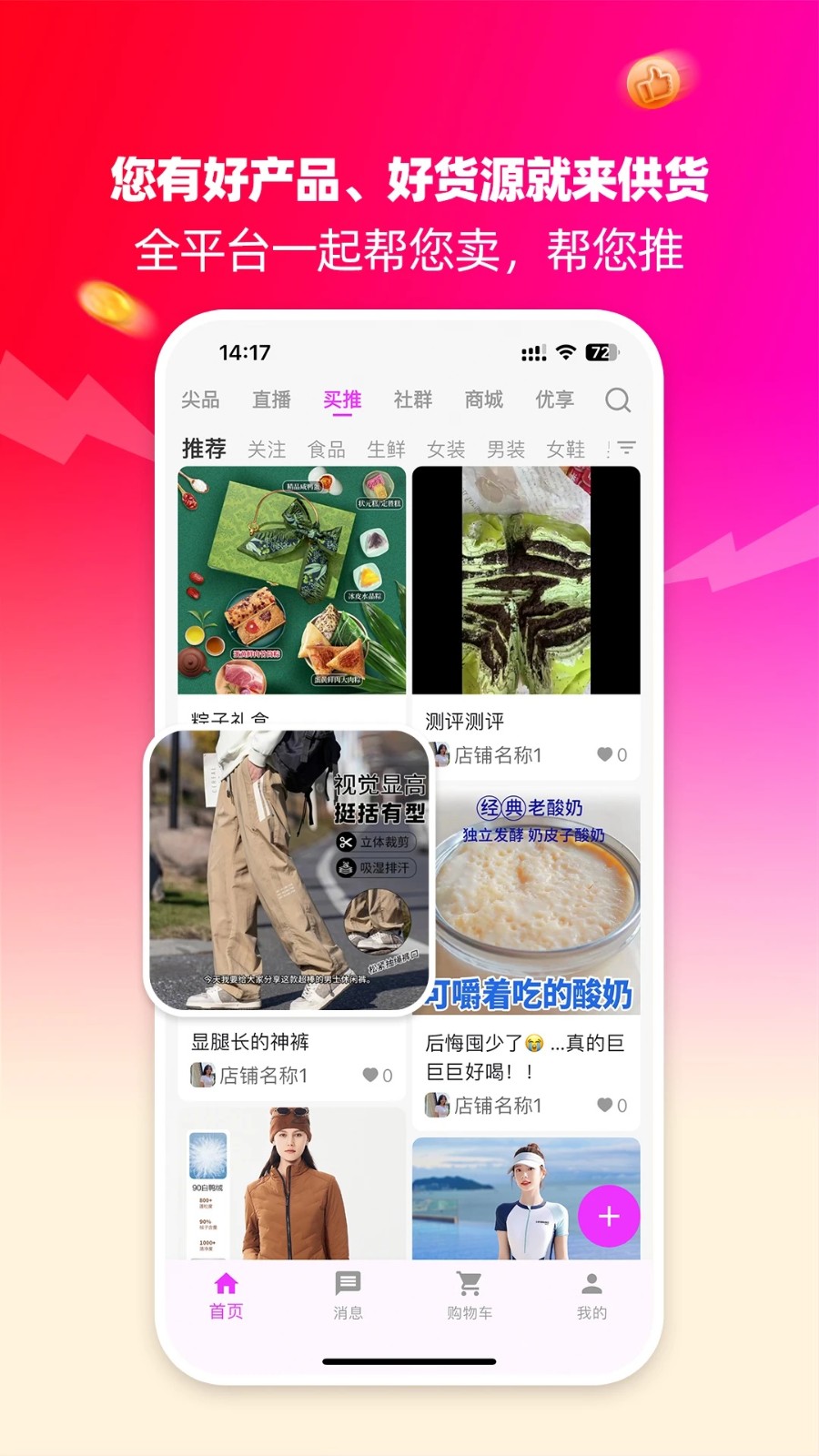 尖铺(1)