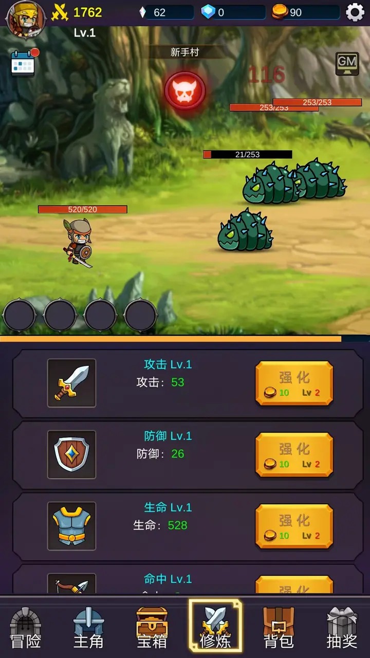 我有GM面板(2)