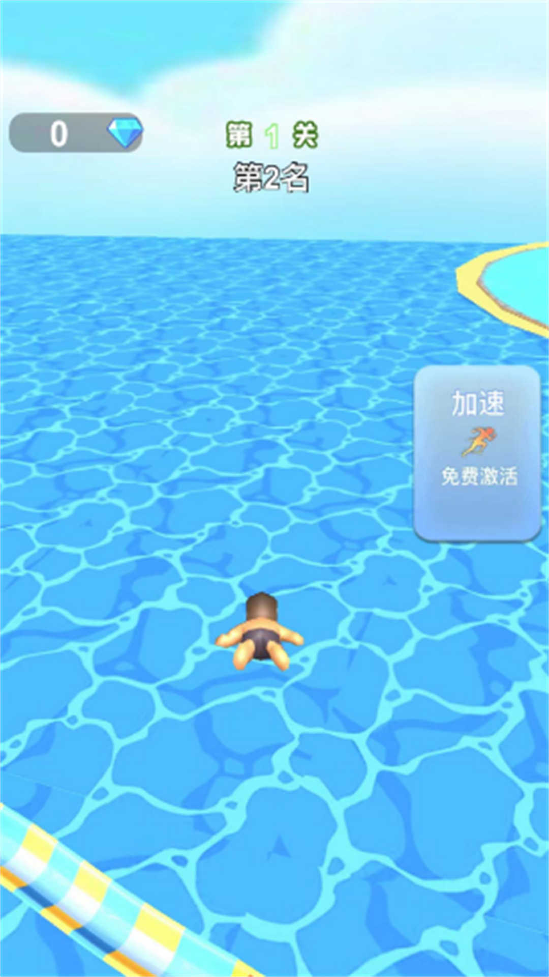 疯狂来跑酷(2)