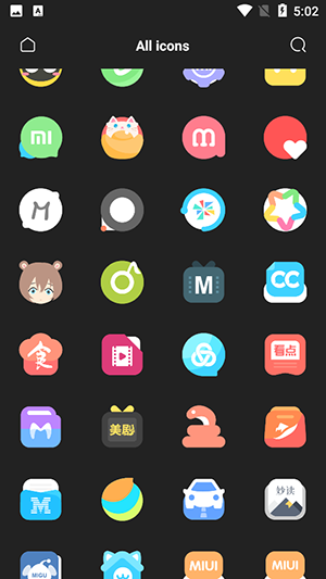 夏夕图标包(2)