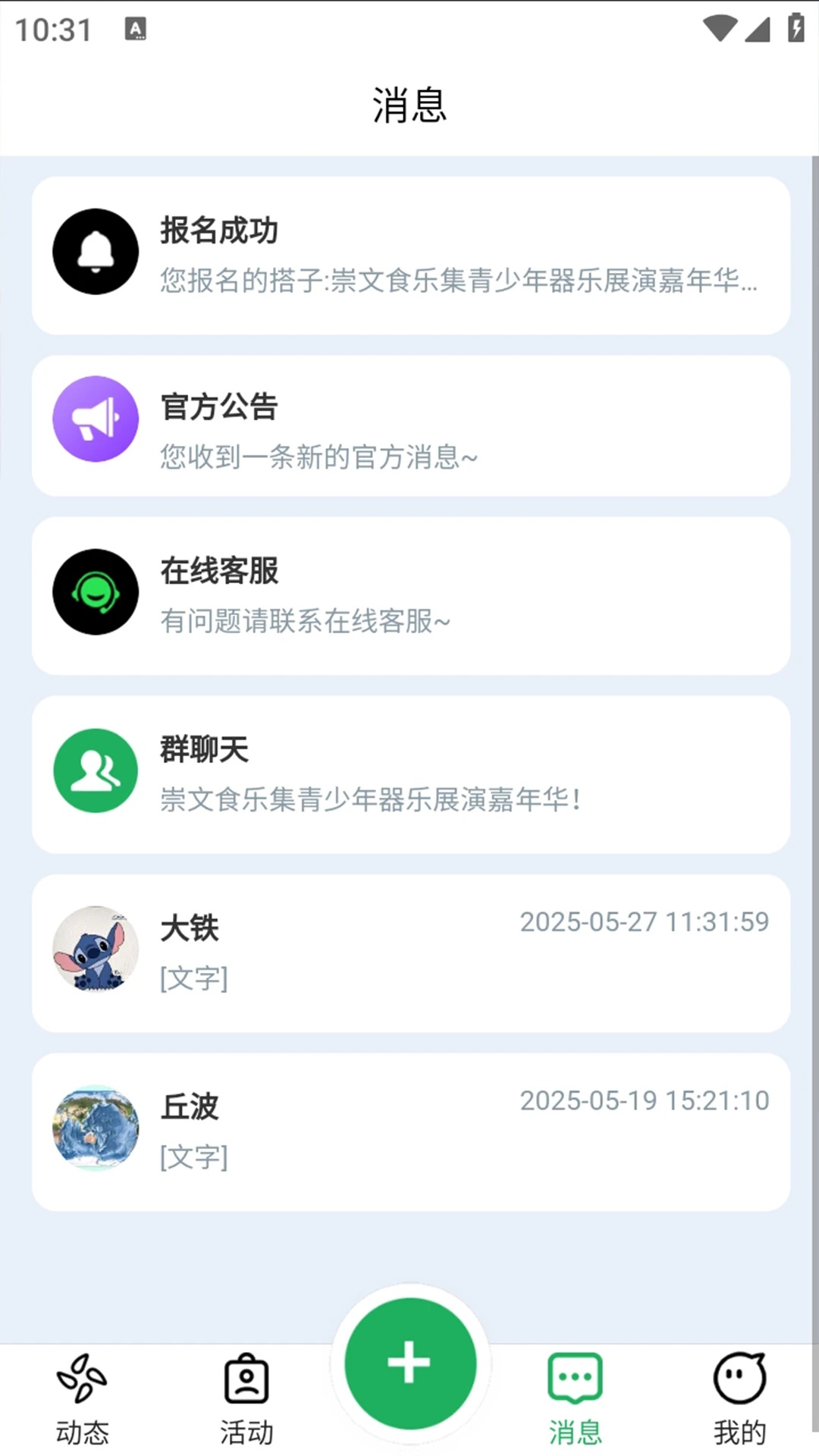 聚光岛(2)