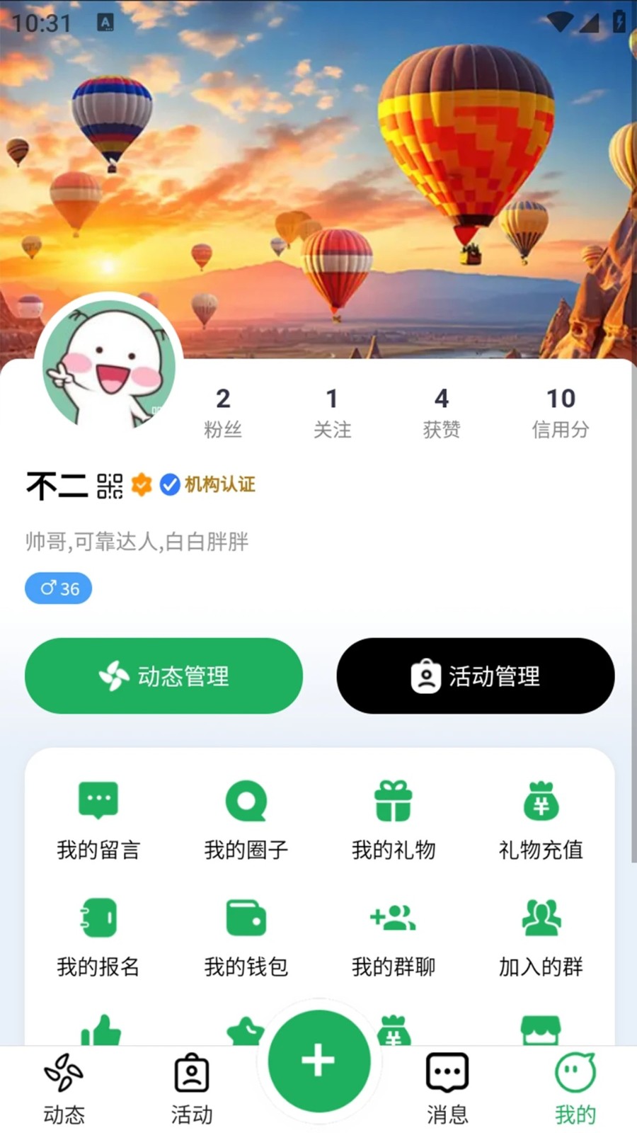 聚光岛(3)