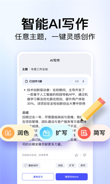 360文库(3)