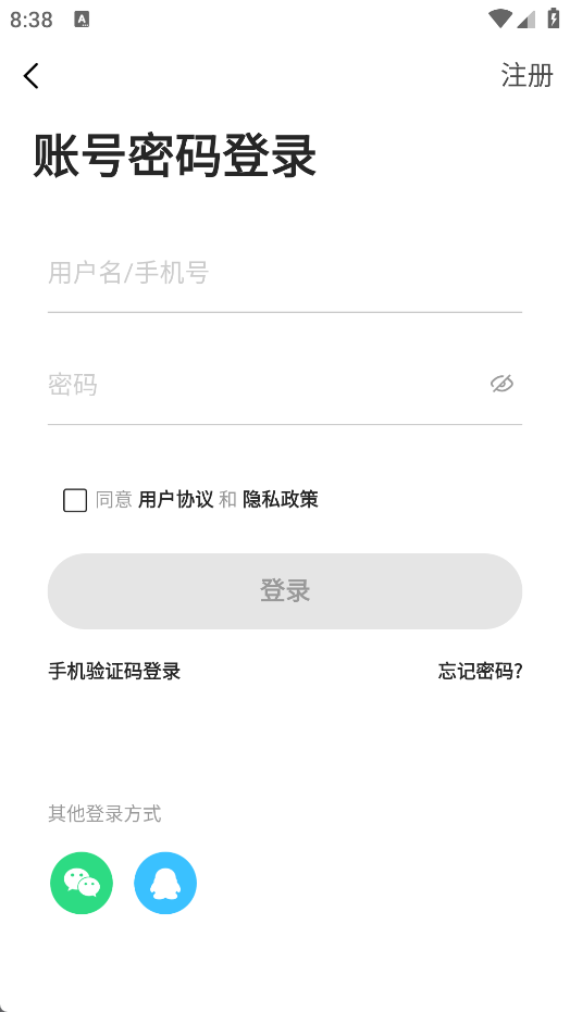 中牟迅才招聘网(5)