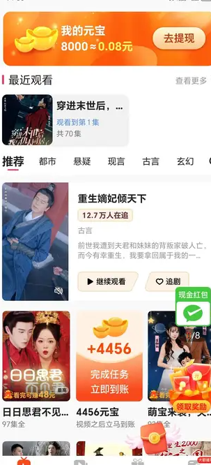 香墨诗痕(1)