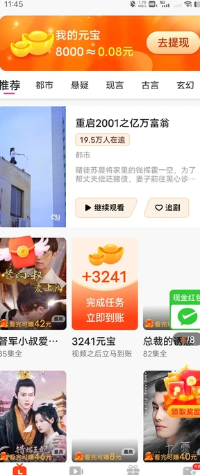 香墨诗痕(4)