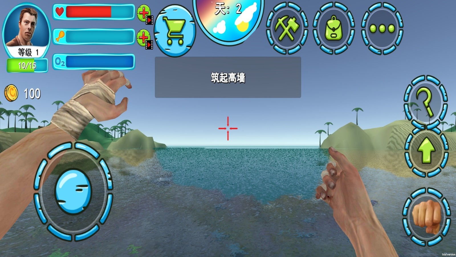 开荒求生记(1)