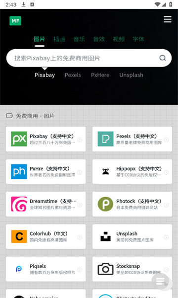剪辑资源库(1)
