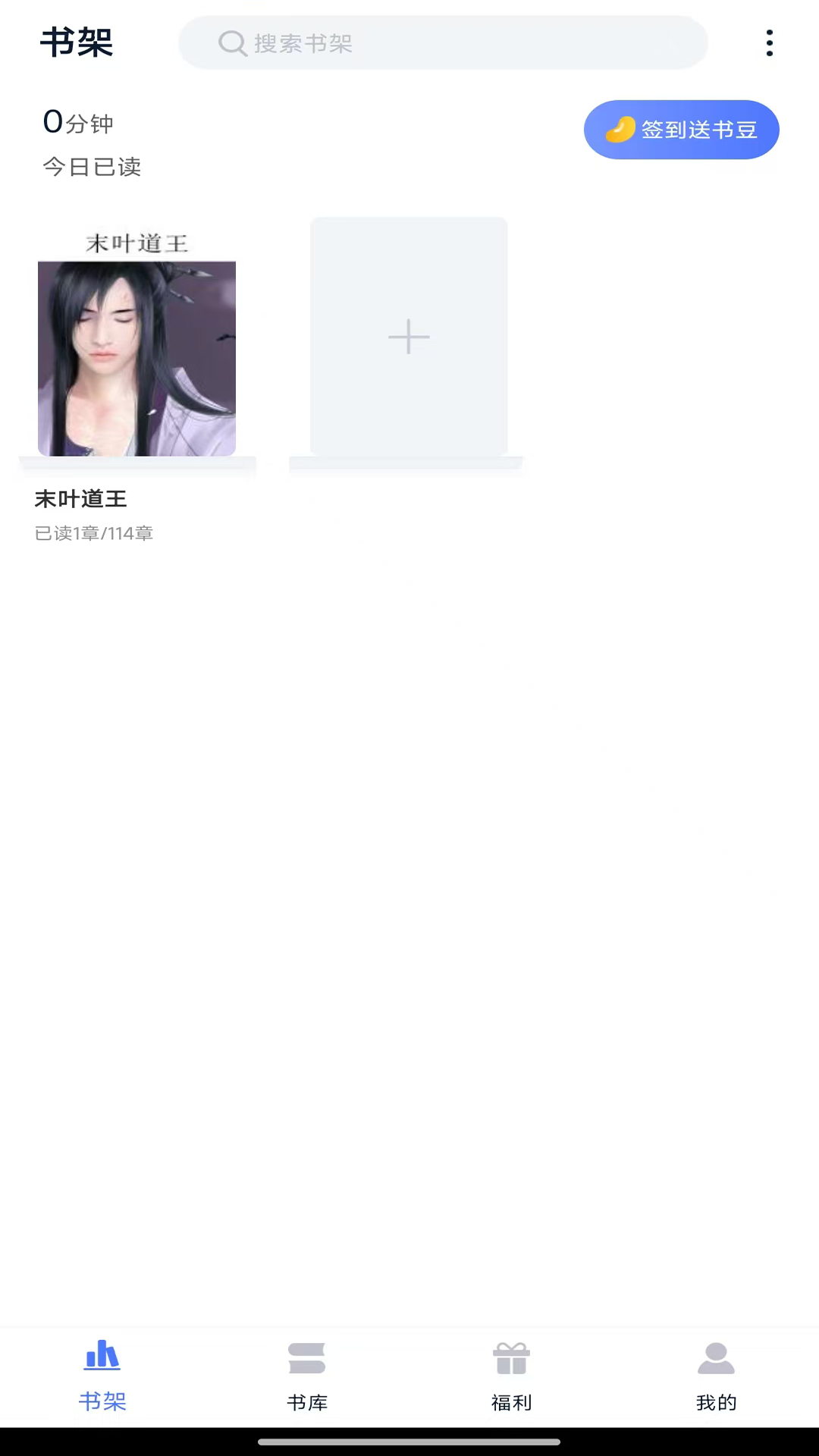 锦上书城(1)