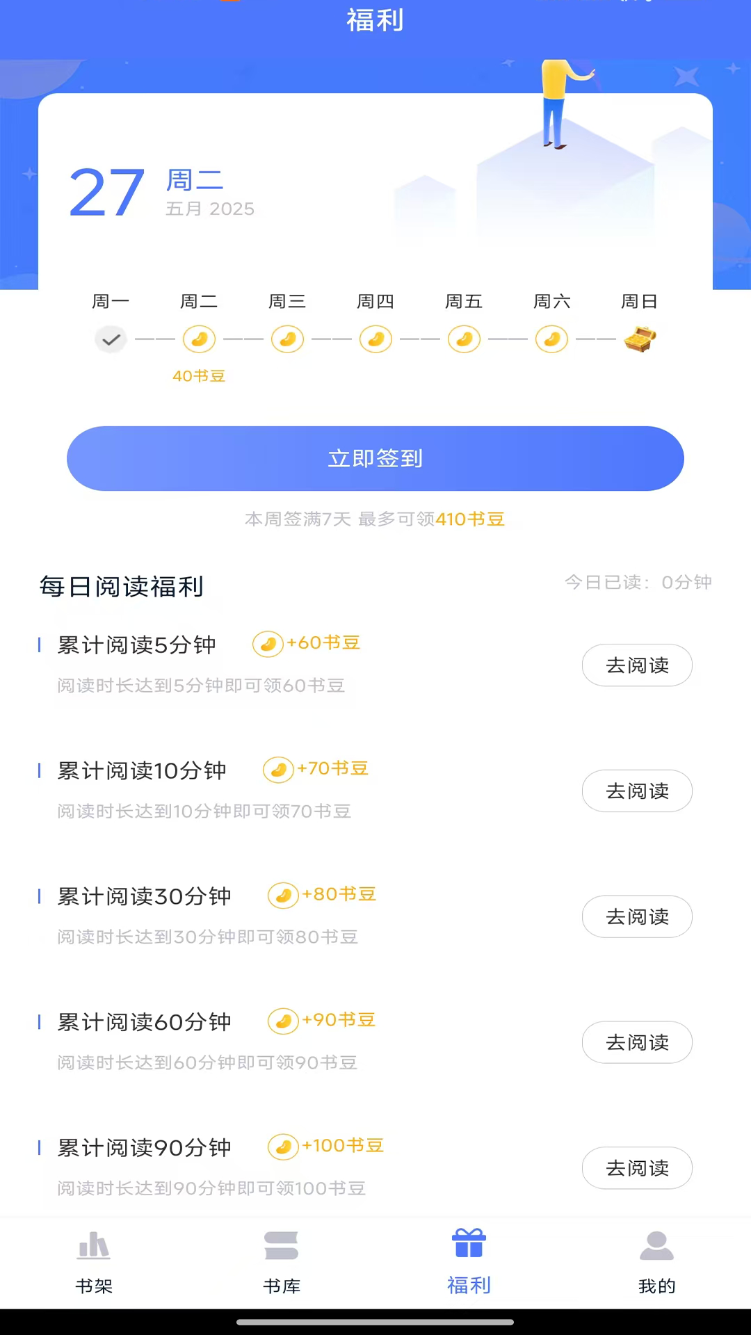 锦上书城(2)