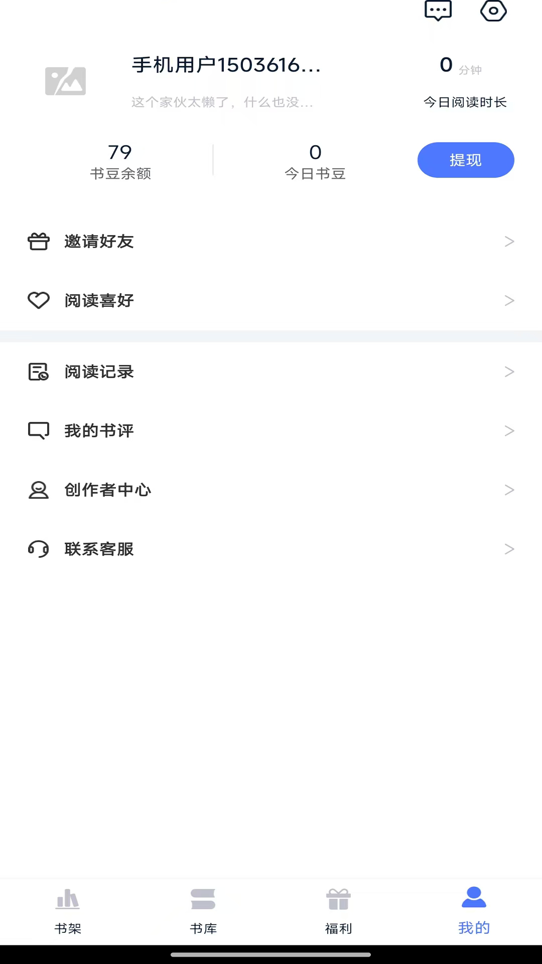 锦上书城(3)