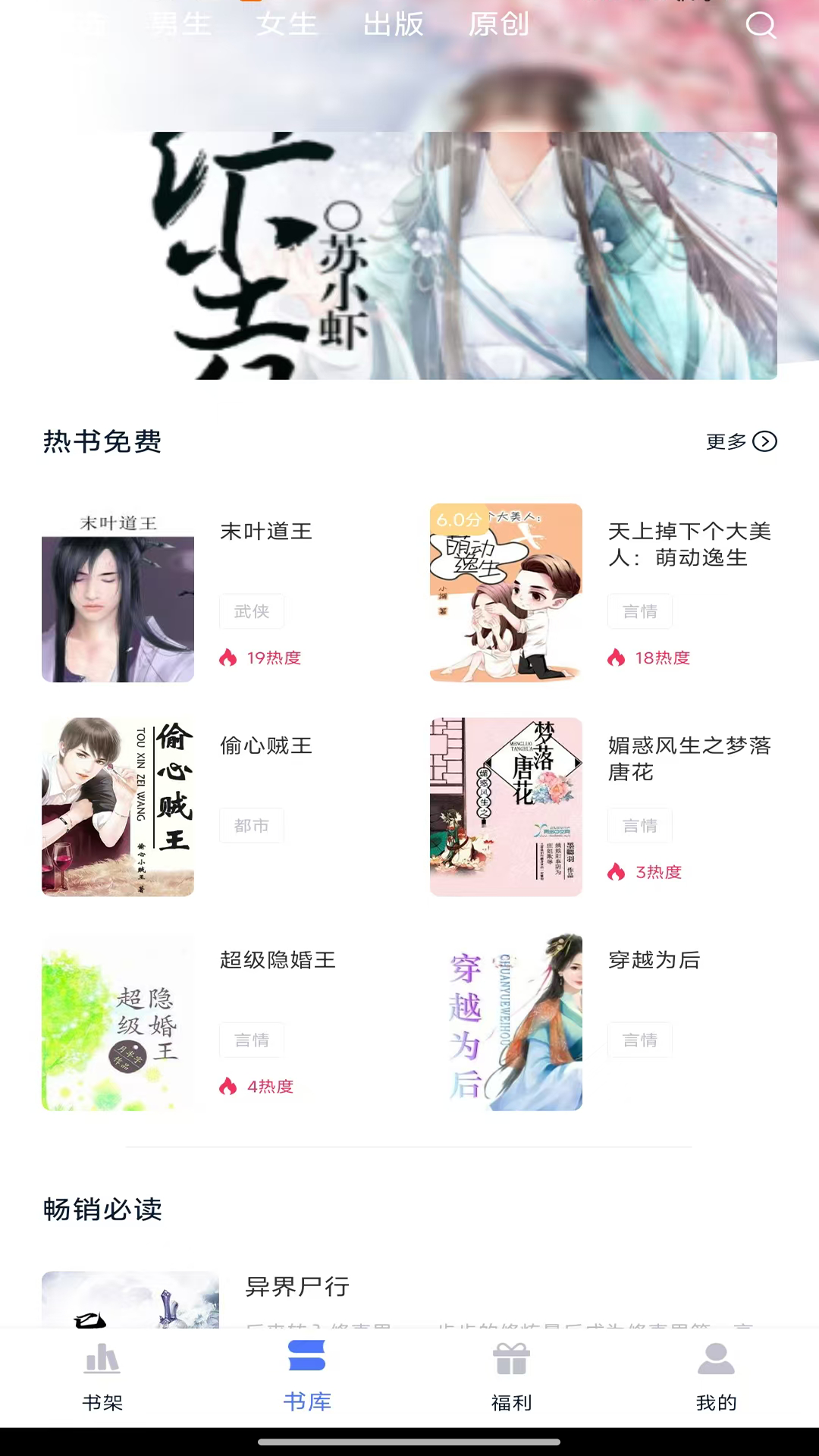 锦上书城(4)