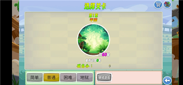 我的鸟生存(1)