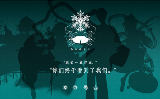 来古弥新(1)