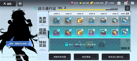 星陨计划(1)