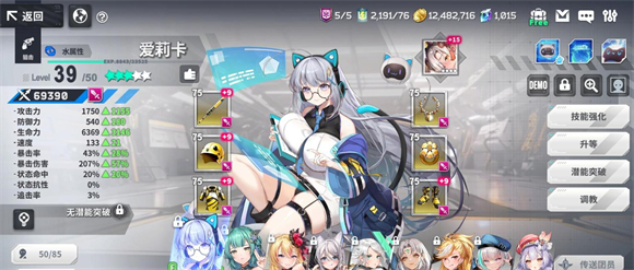 星陨计划(2)