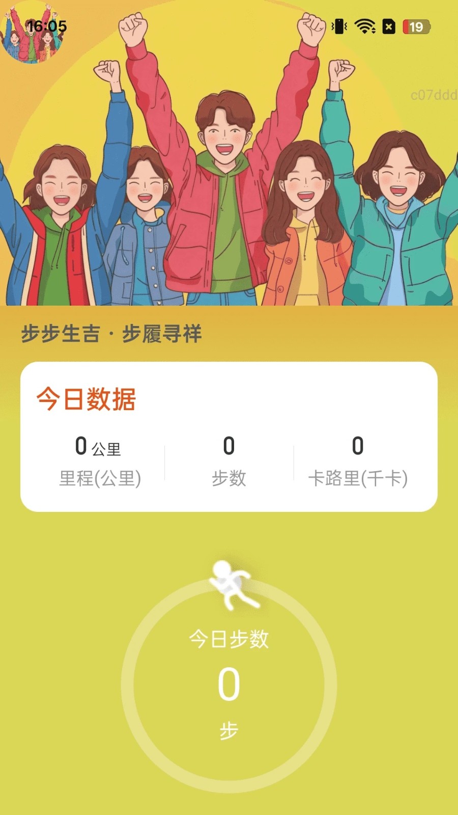 吉祥步步走(1)