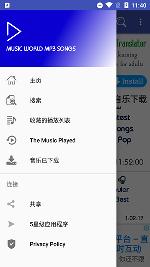 Music World(2)