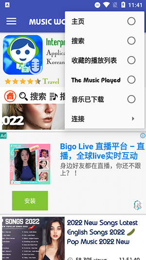 Music World(3)