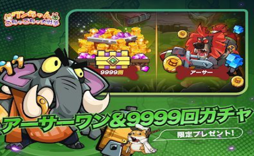 恶魔狗子大乱斗(1)