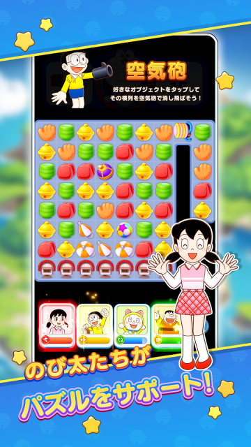 哆啦A梦度假村拼图(2)