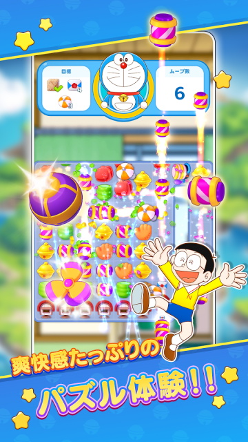 哆啦A梦度假村拼图(4)