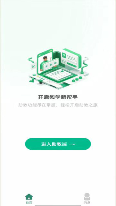 鼎教教(3)